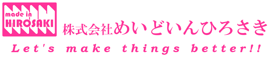株式会社めいどいんひろさき